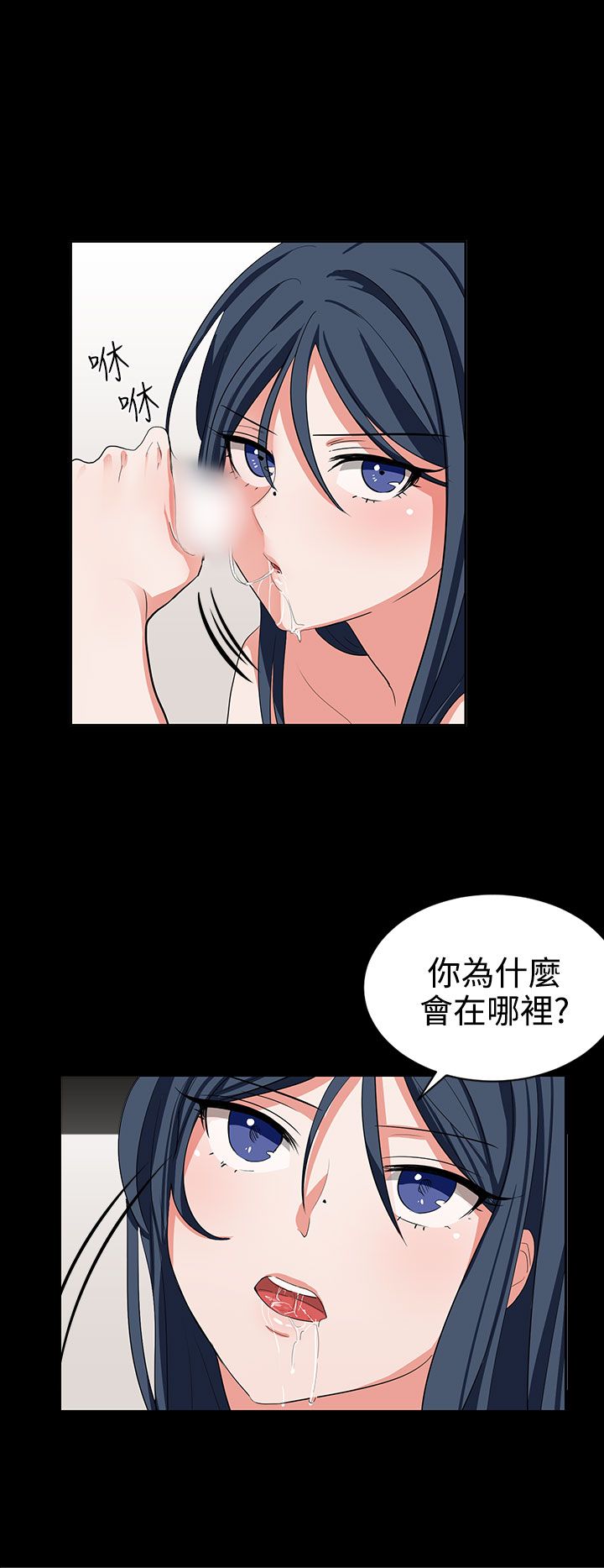 中文韩漫 奴家思想 Ch.0-15 - Page 239
