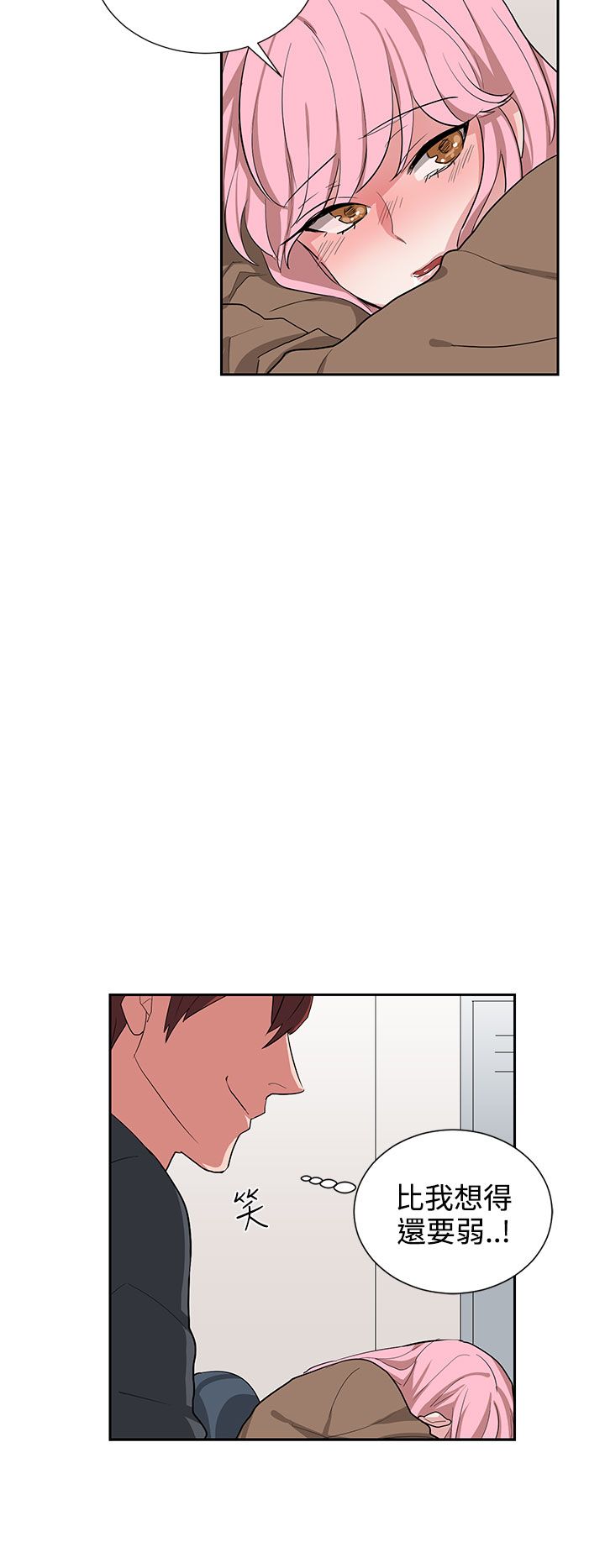 中文韩漫 奴家思想 Ch.0-15 - Page 257