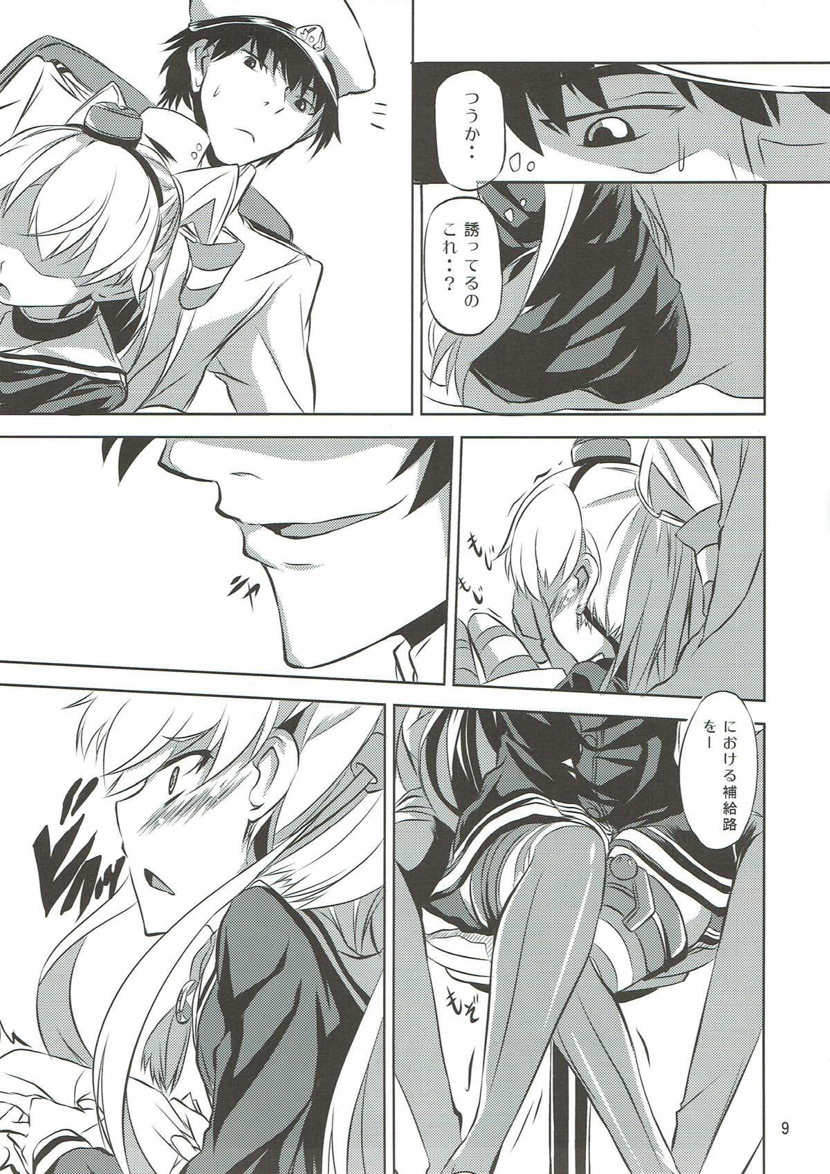 Ama Amatsukaze - Page 10