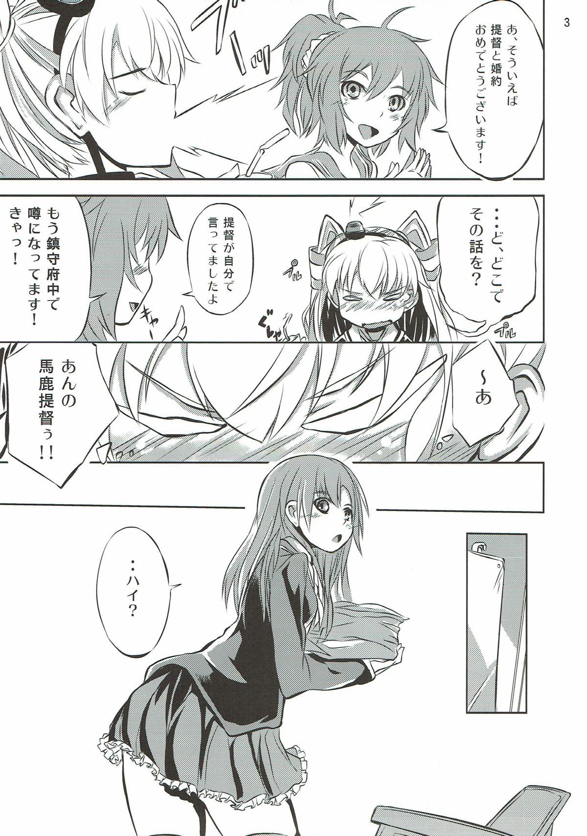 Ama Amatsukaze - Page 4