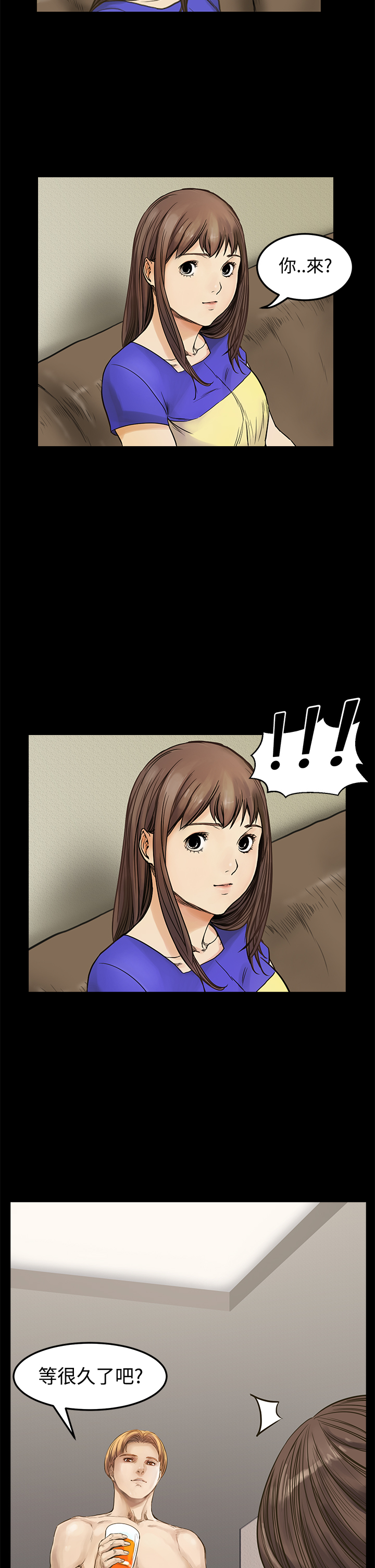 Si-Eun 诗恩 Ch.1~9 - Page 227