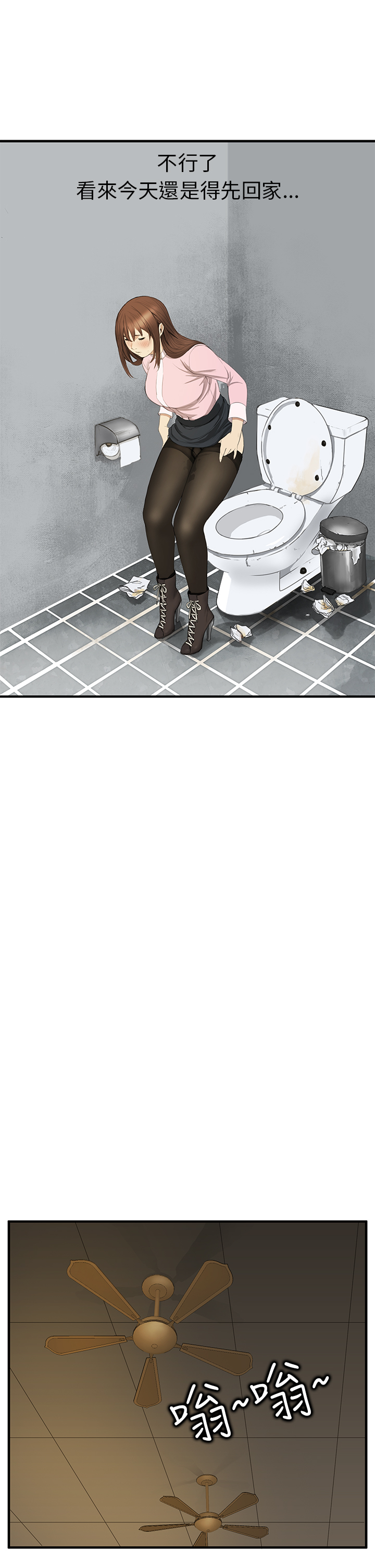 Si-Eun 诗恩 Ch.1~9 - Page 47