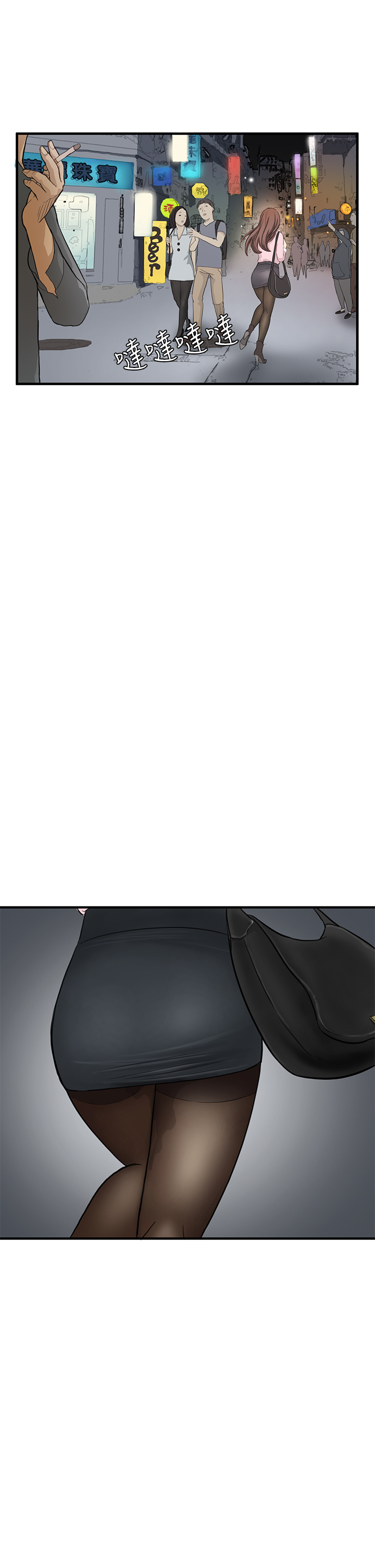 Si-Eun 诗恩 Ch.1~9 - Page 71