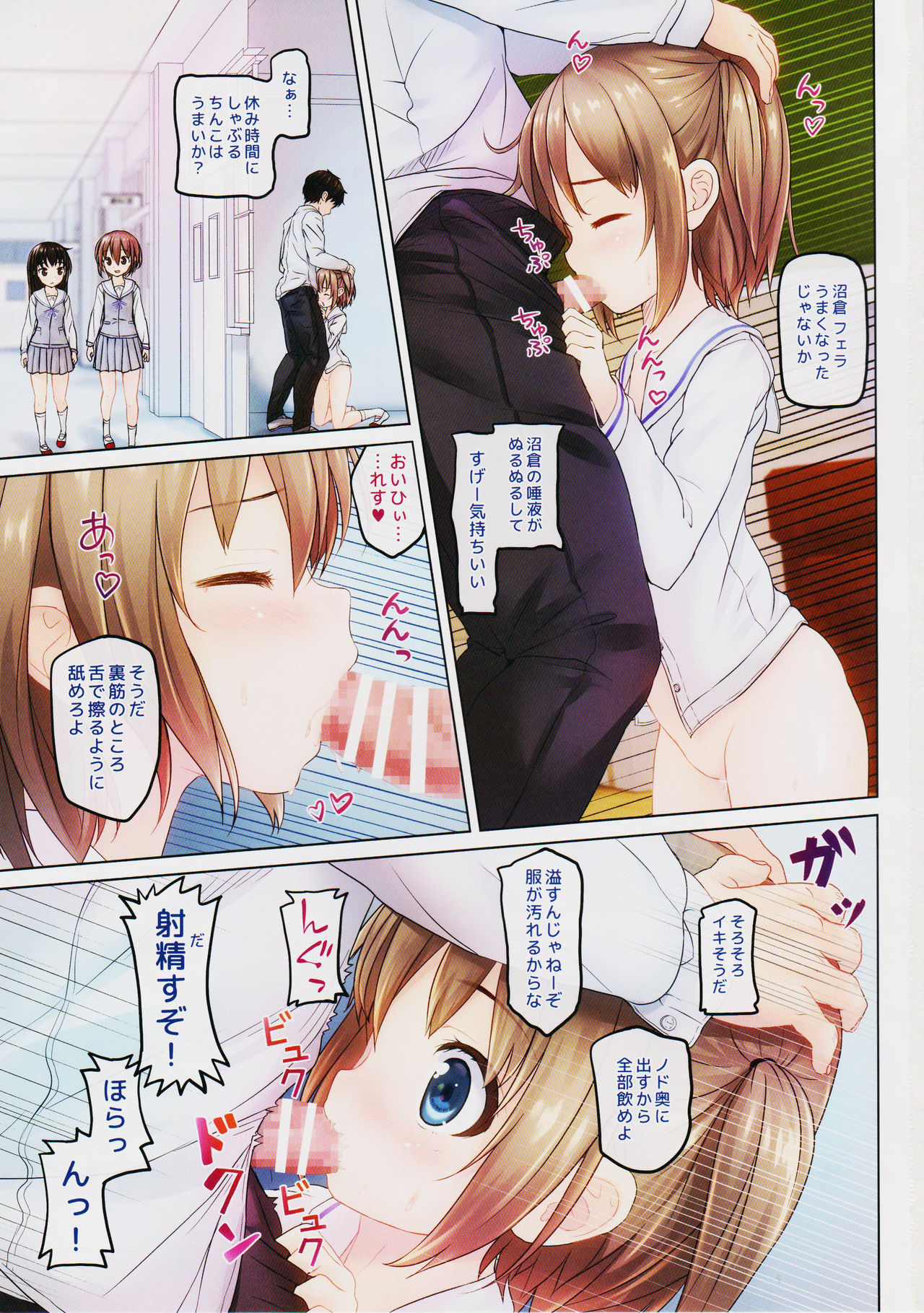 Preview page 2