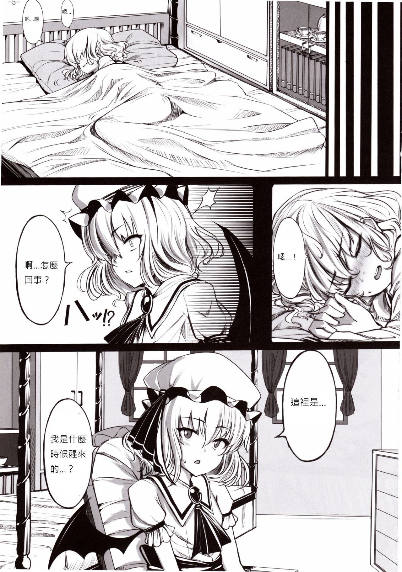 Preview page 5