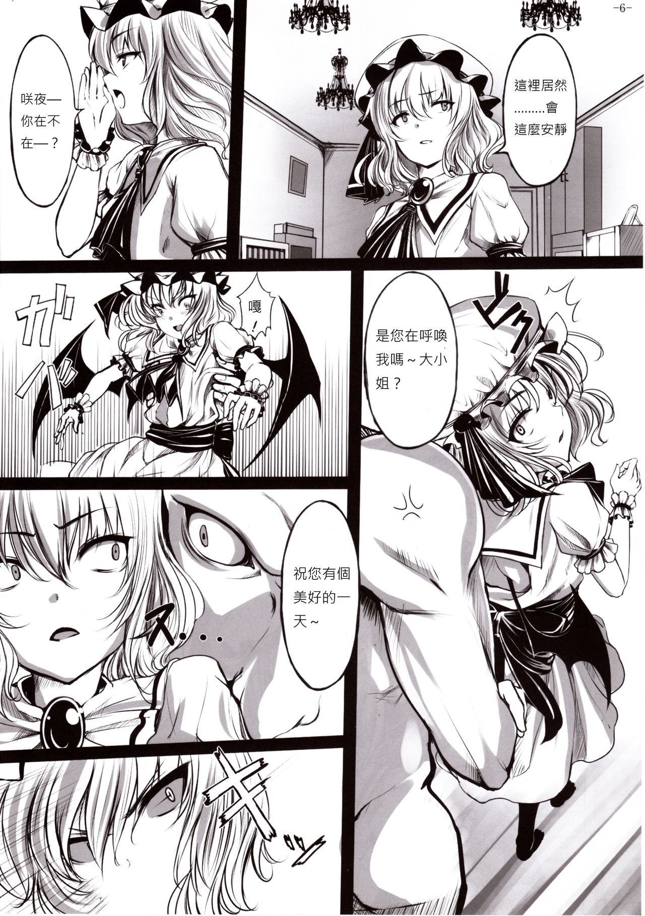 Preview page 6