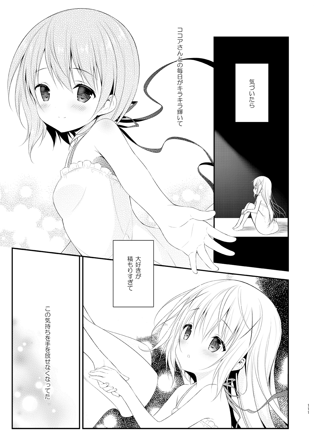 Usagi Box - Page 110