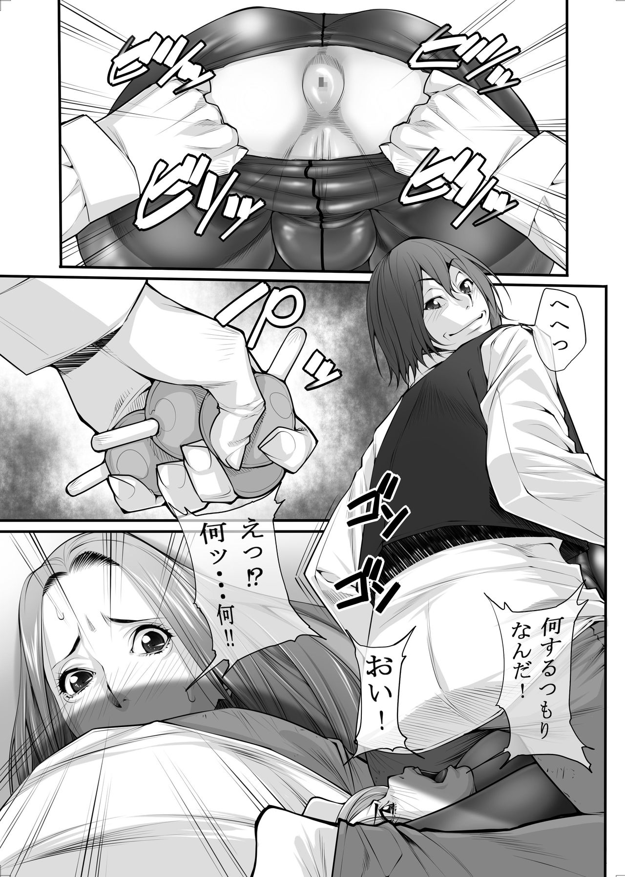 Jochi Seikatsu - Page 22