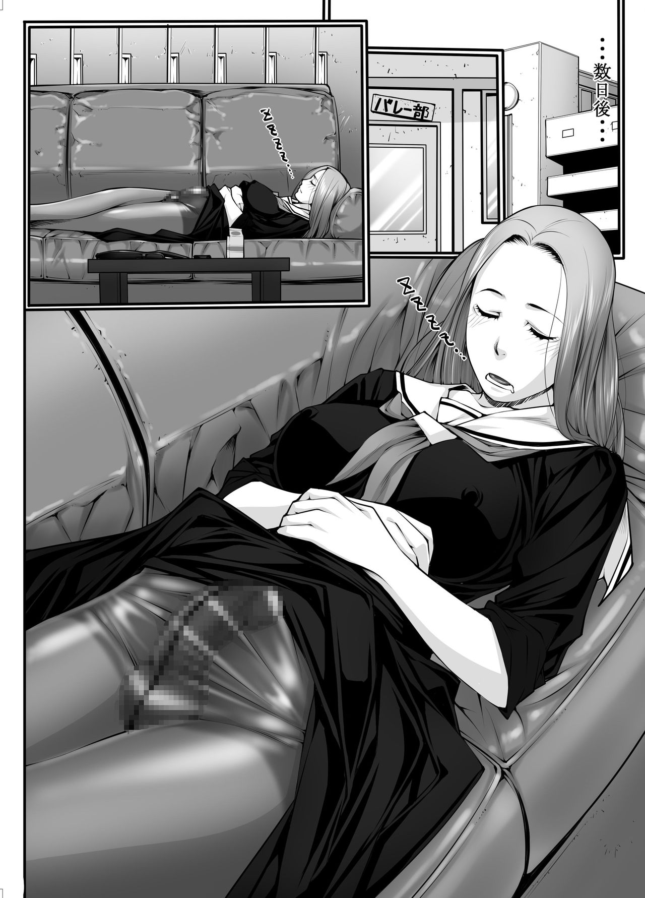 Jochi Seikatsu - Page 41
