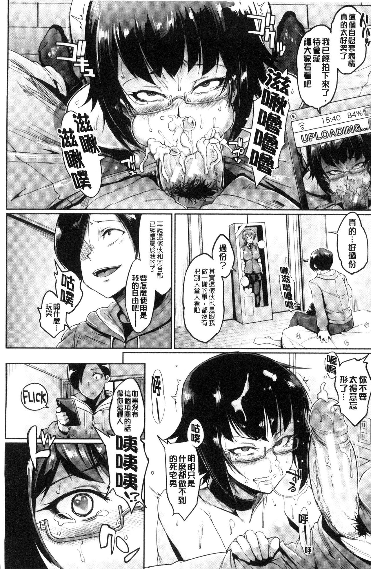 Dolls - Page 17