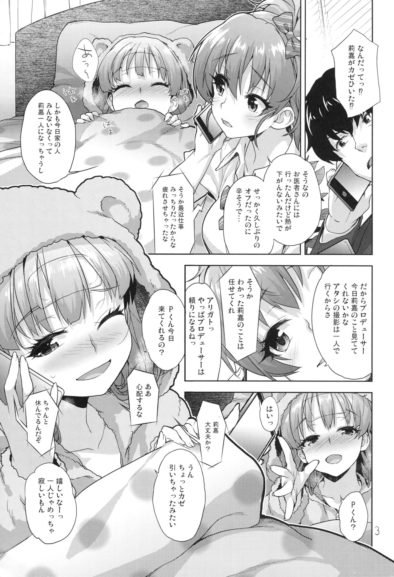 Preview page 2