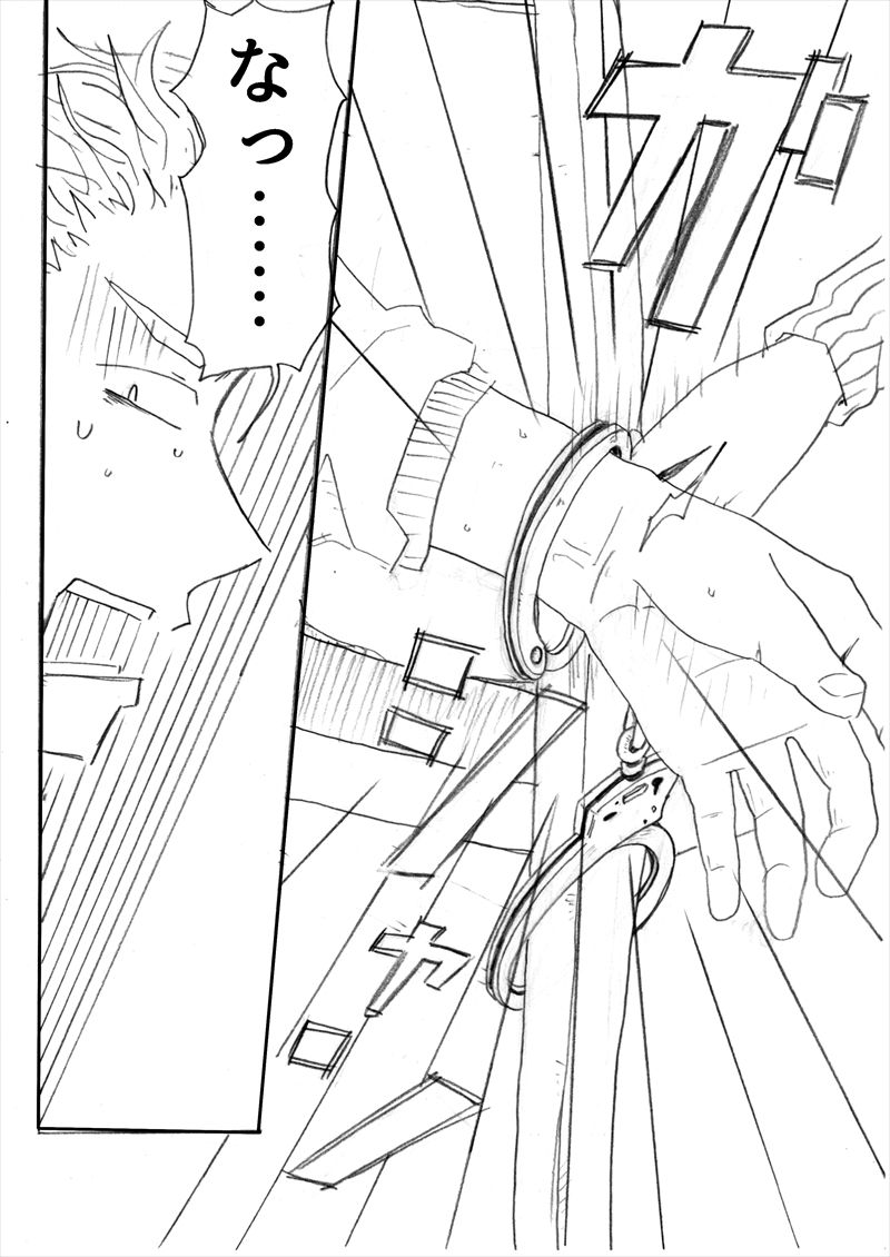 インテンショナルクリームパイ - Page 7