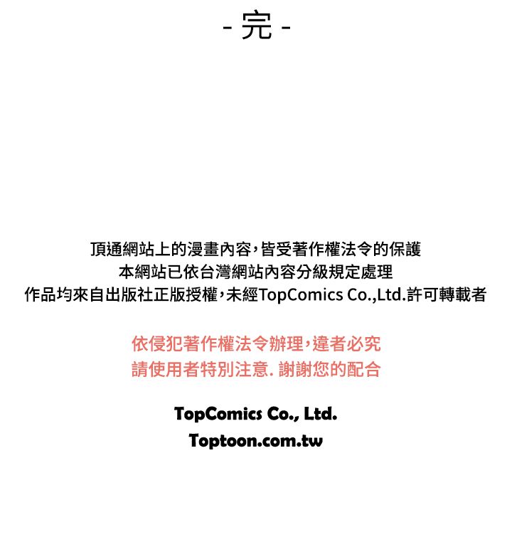 中文韩漫 魅力女孩 Ch.0-9 - Page 226