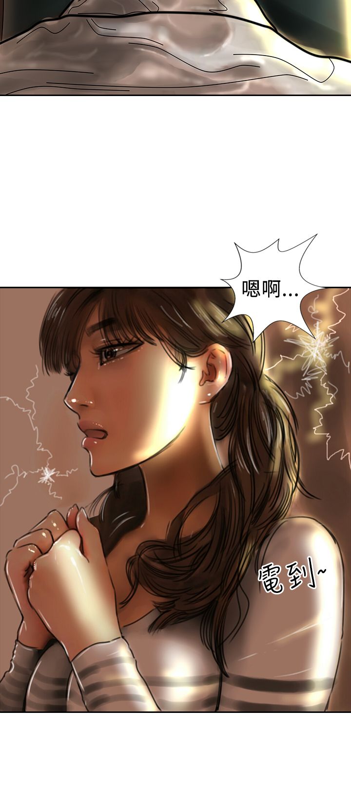 中文韩漫 魅力女孩 Ch.0-9 - Page 243