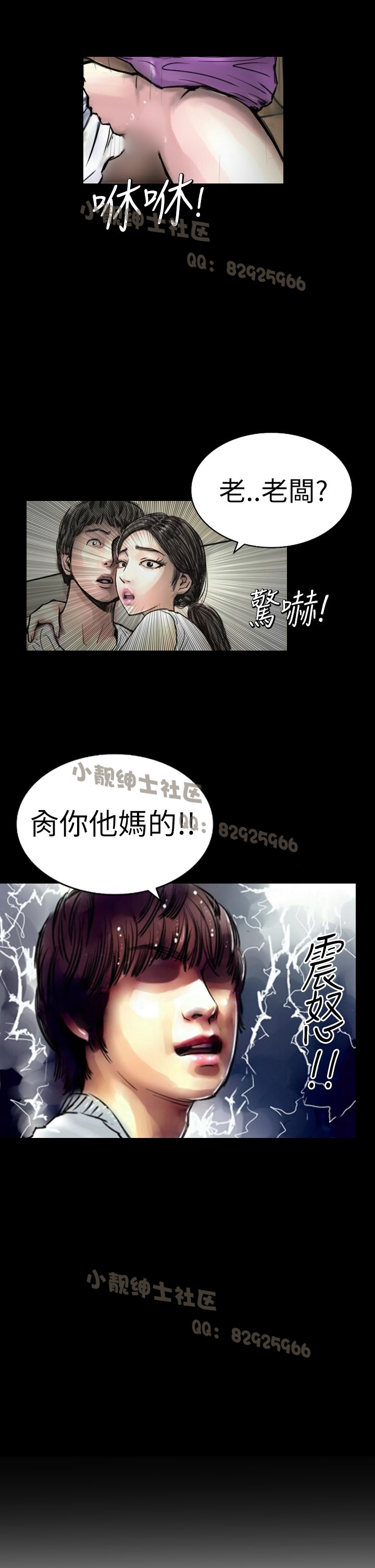 中文韩漫 魅力女孩 Ch.0-9 - Page 39