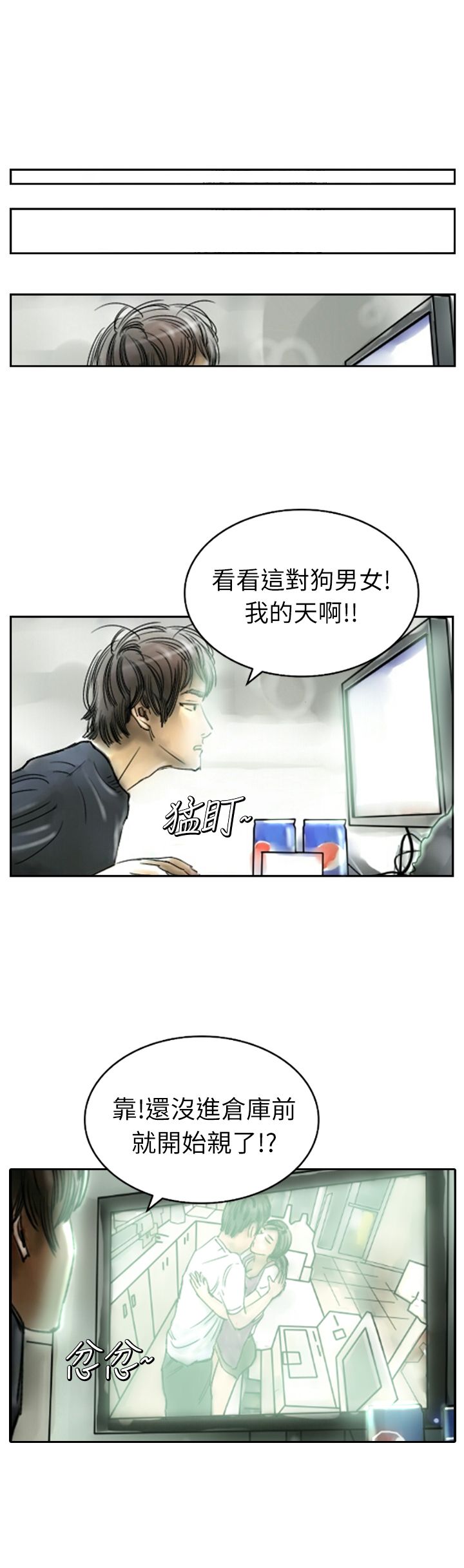 中文韩漫 魅力女孩 Ch.0-9 - Page 49