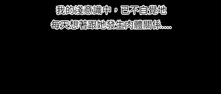 中文韩漫 魅力女孩 Ch.0-9 - Page 63