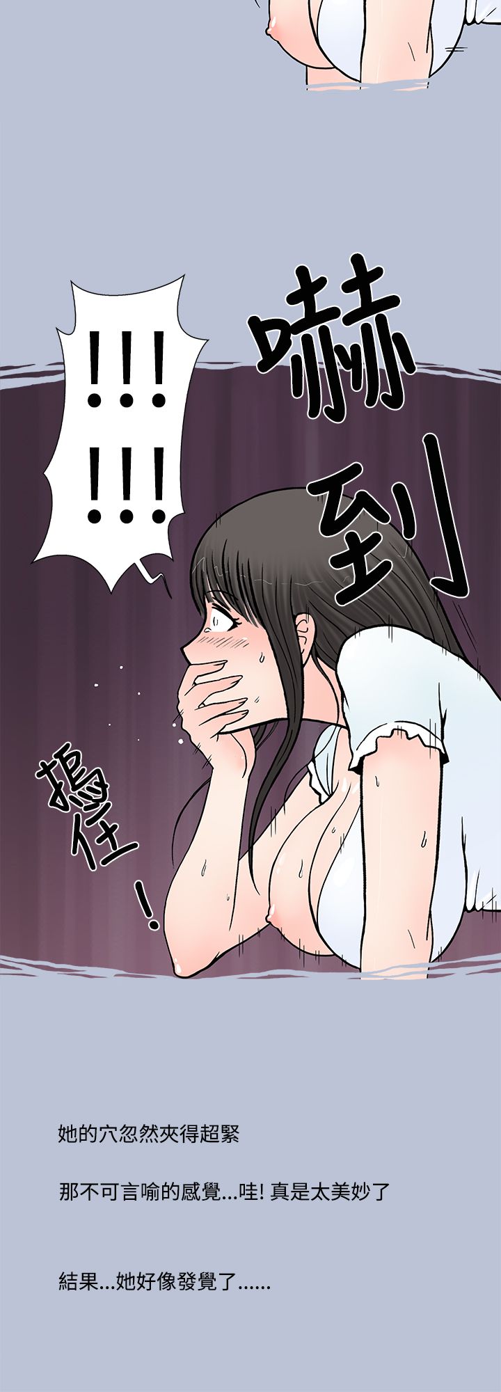 中文韩漫 想入非非 Ch.1-5 - Page 34