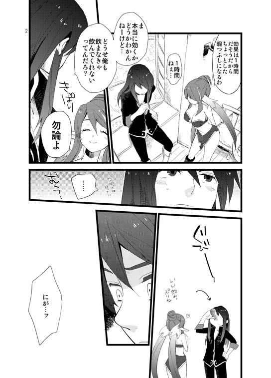 Preview page 3