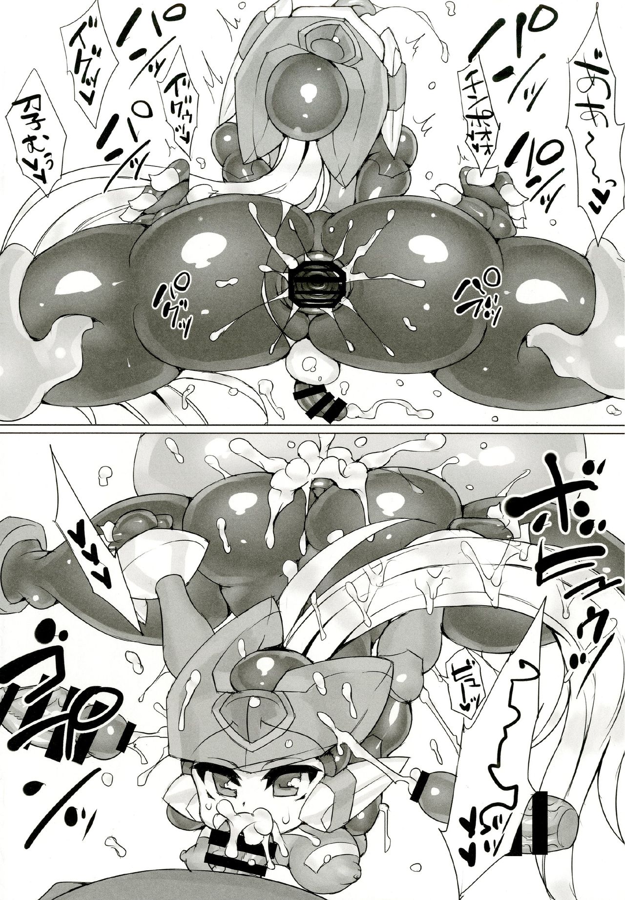 Red Hero Does Not Yield - Page 14