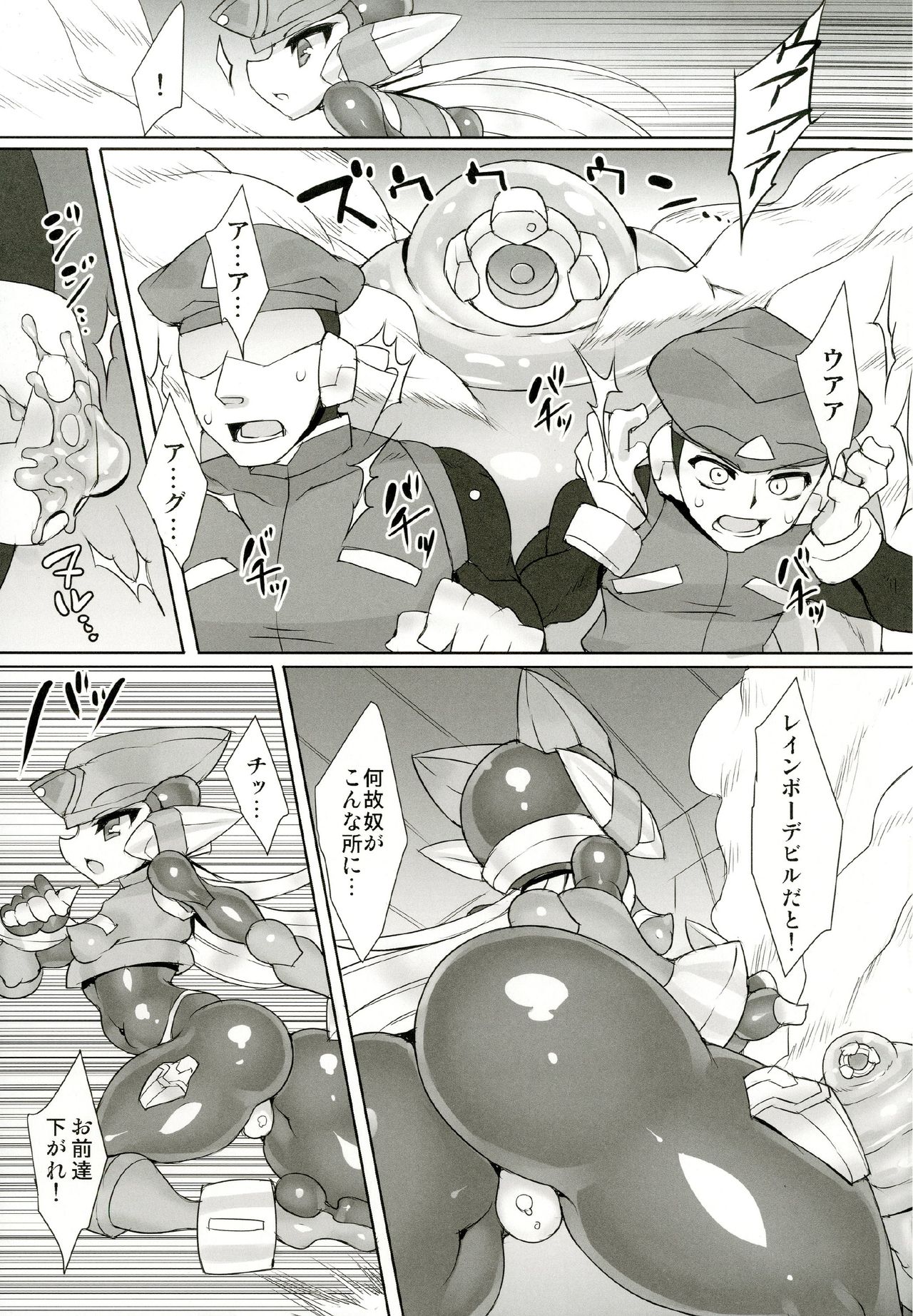 Preview page 5