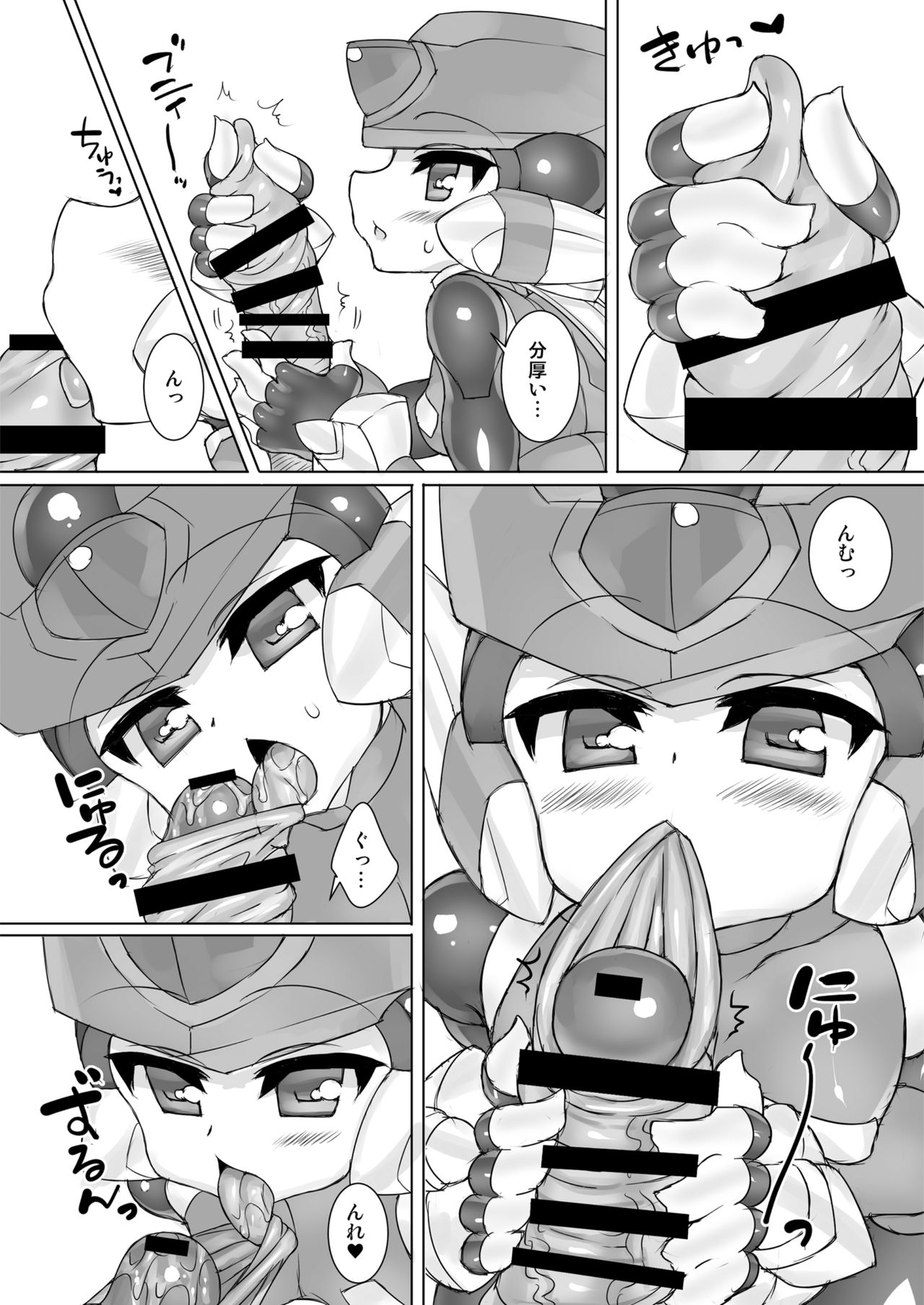 Preview page 6