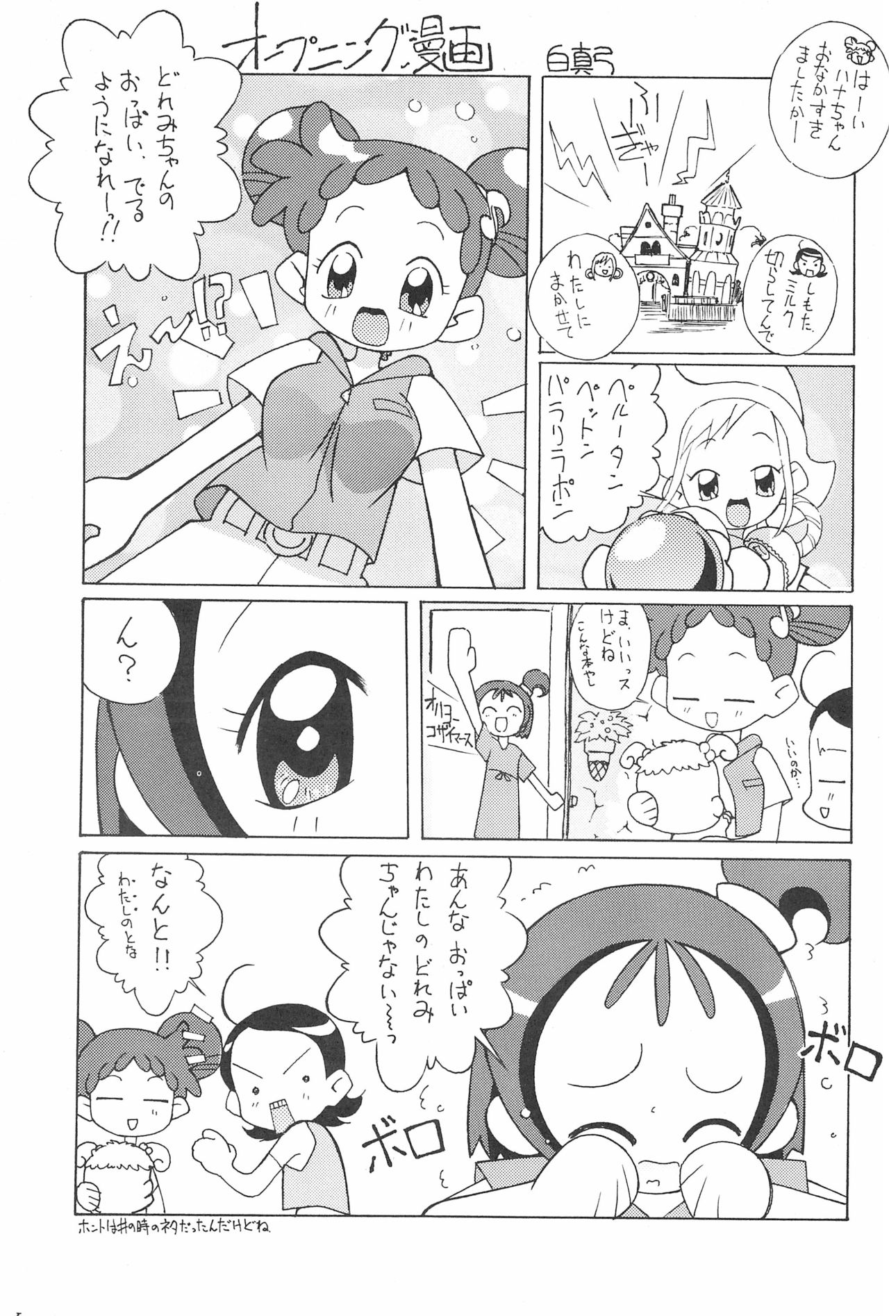 Preview page 3