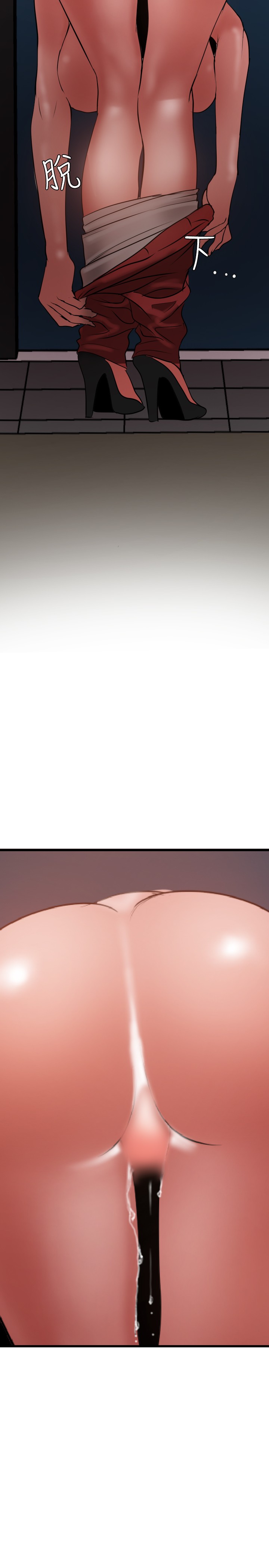 Desire King 欲求王 Ch.41~53 - Page 281