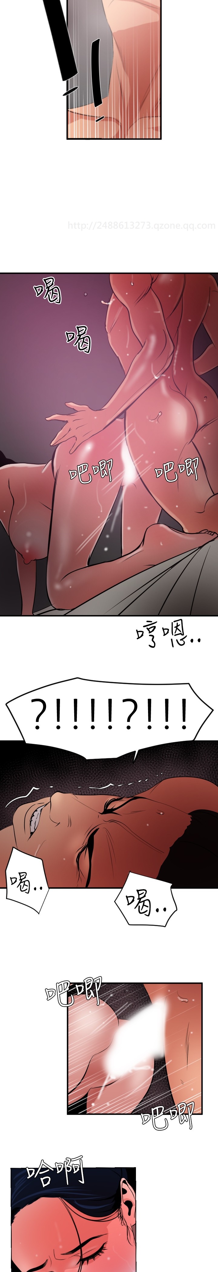 Desire King 欲求王 Ch.41~53 - Page 303