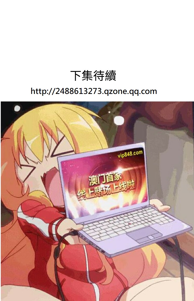 Desire King 欲求王 Ch.41~53 - Page 308