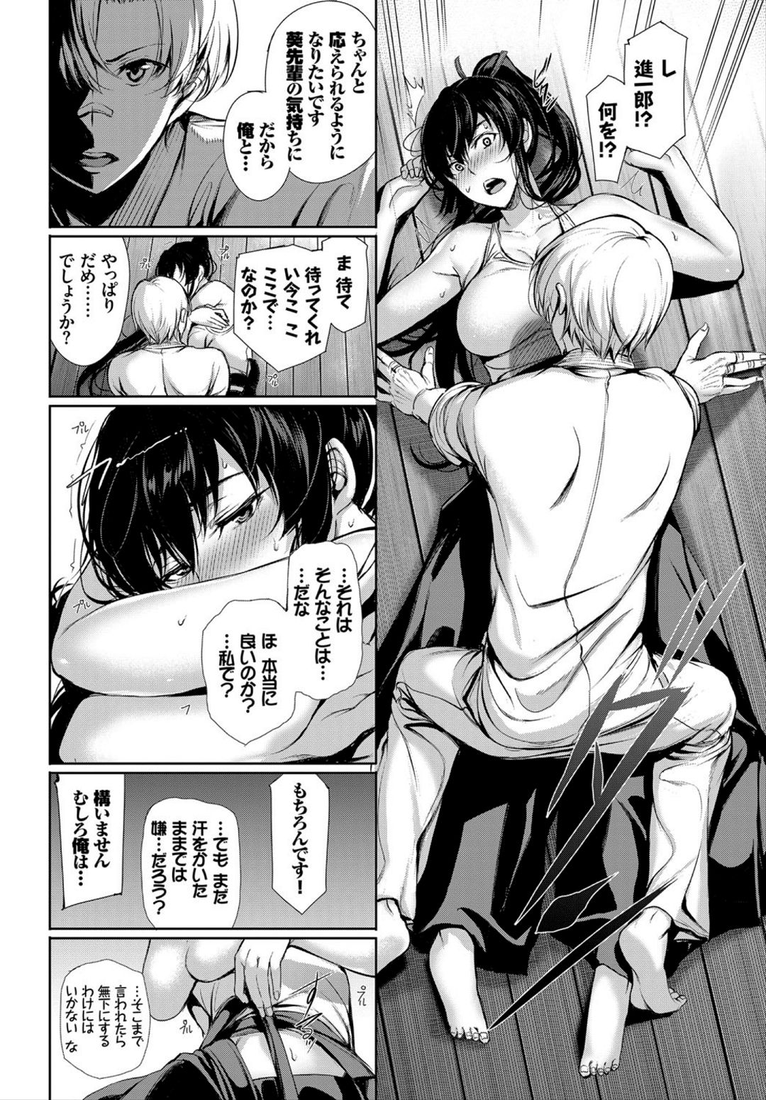 COMIC BAVEL 2018-03 - Page 30
