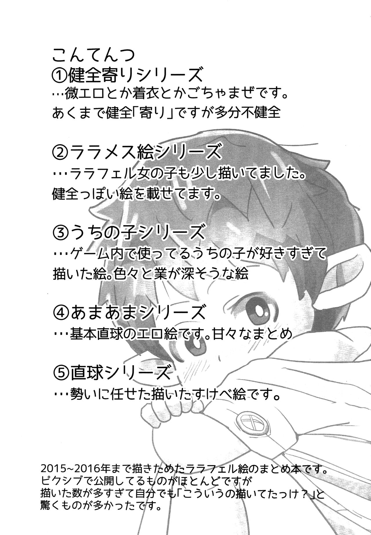 Preview page 2