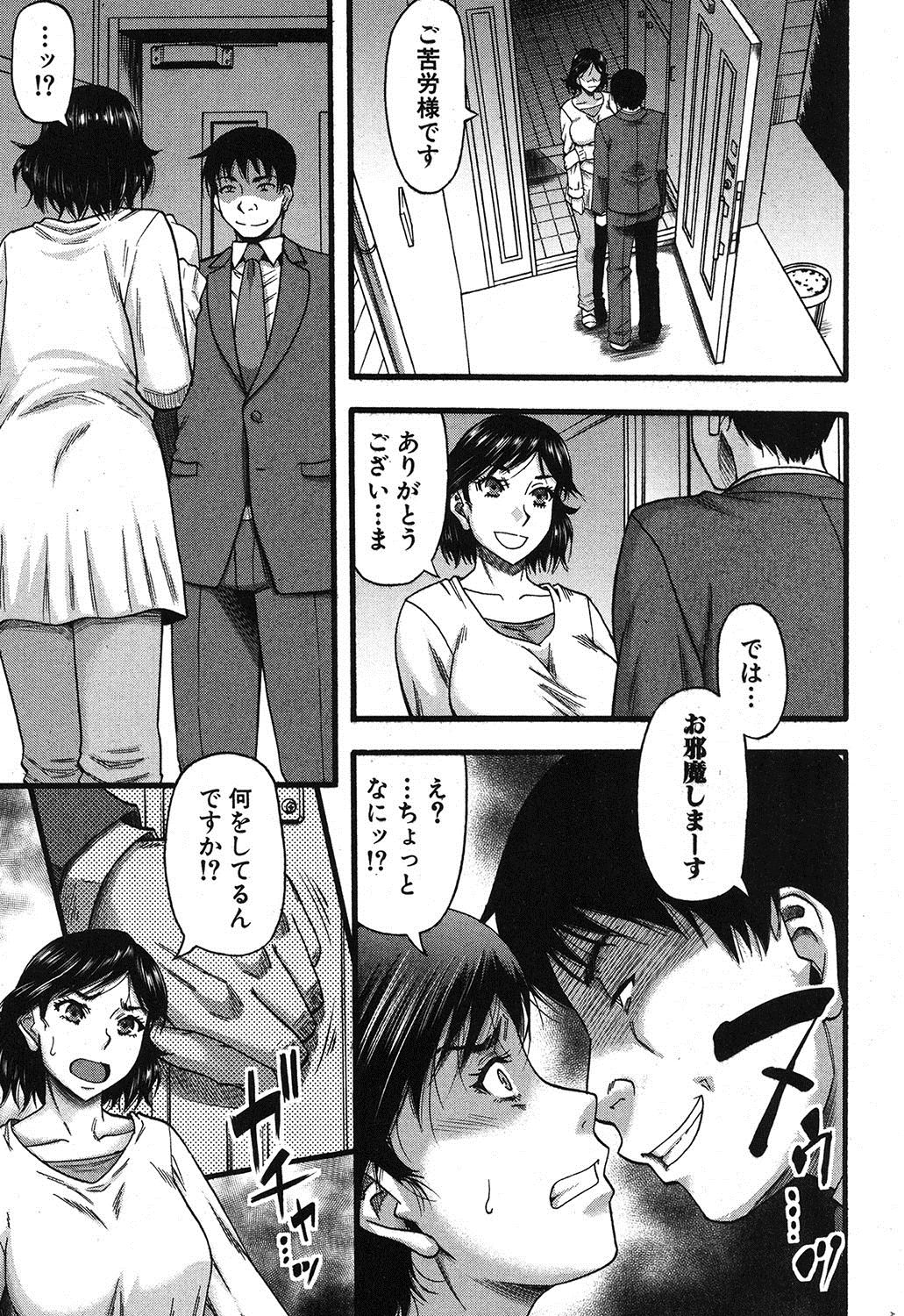 Prolog + Falsehood Ch. 1-4 - Page 29