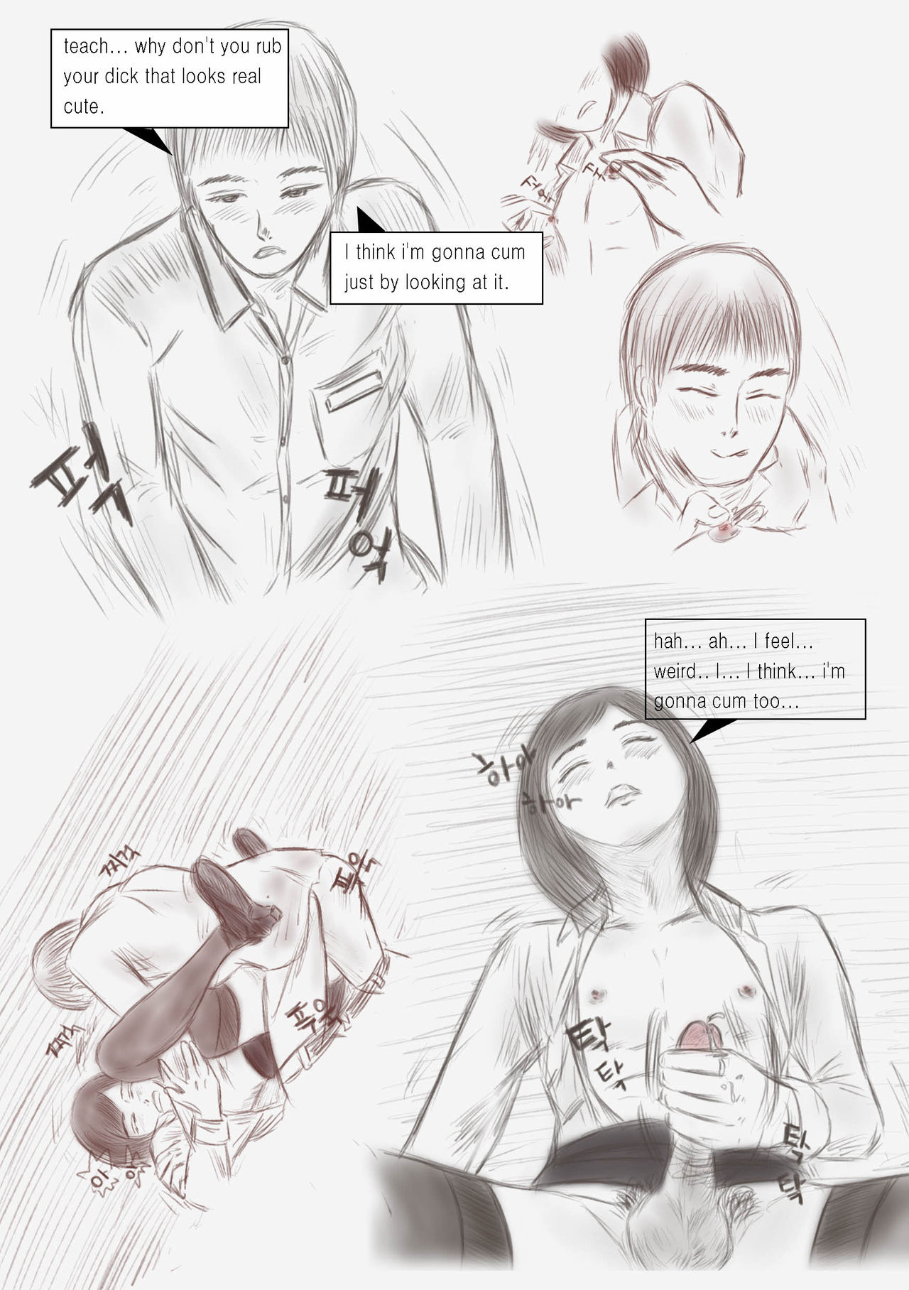 Litmus - Complete Edition - Page 53