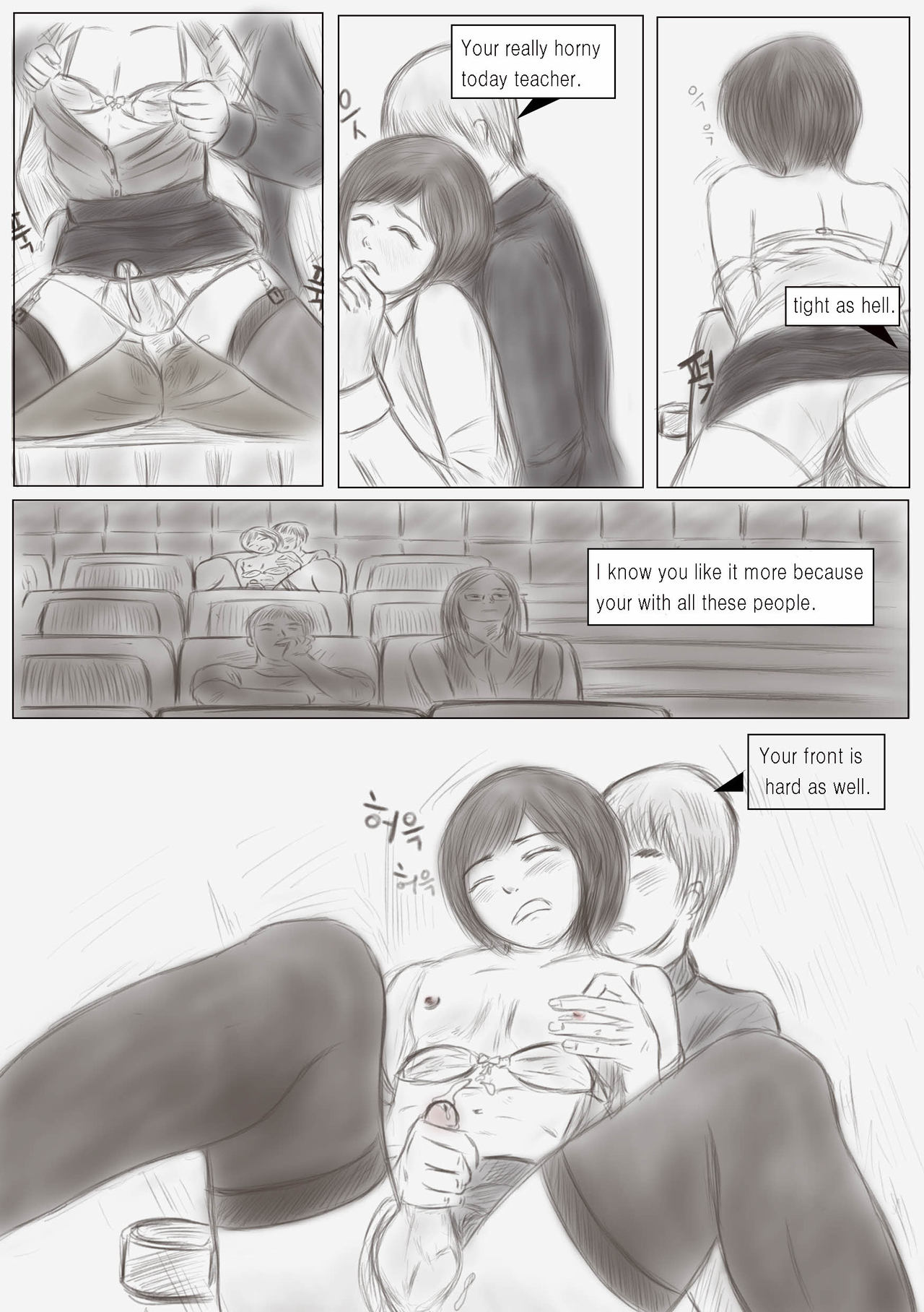Litmus - Complete Edition - Page 58