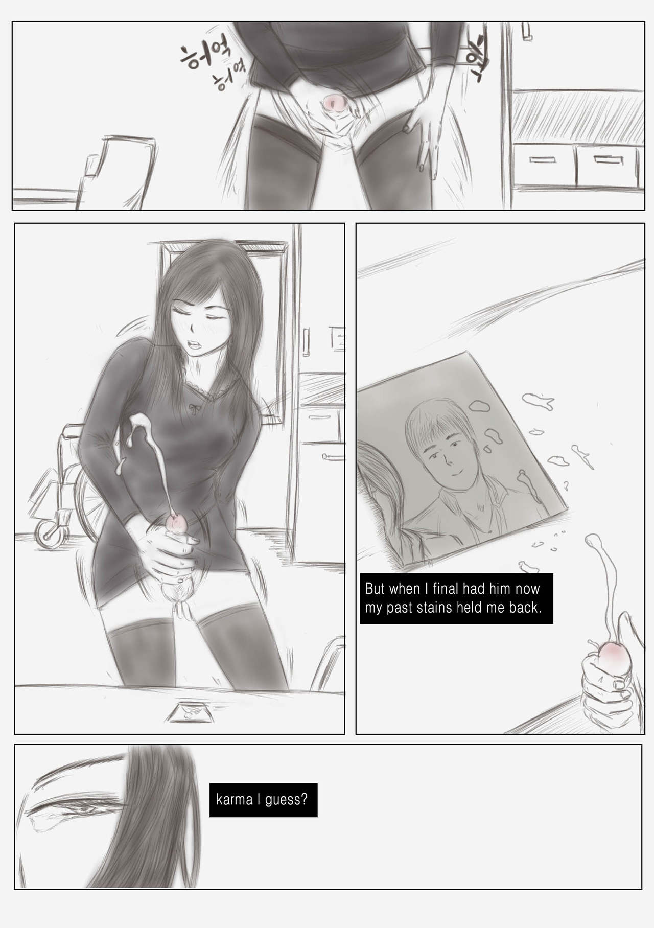 Litmus - Complete Edition - Page 77