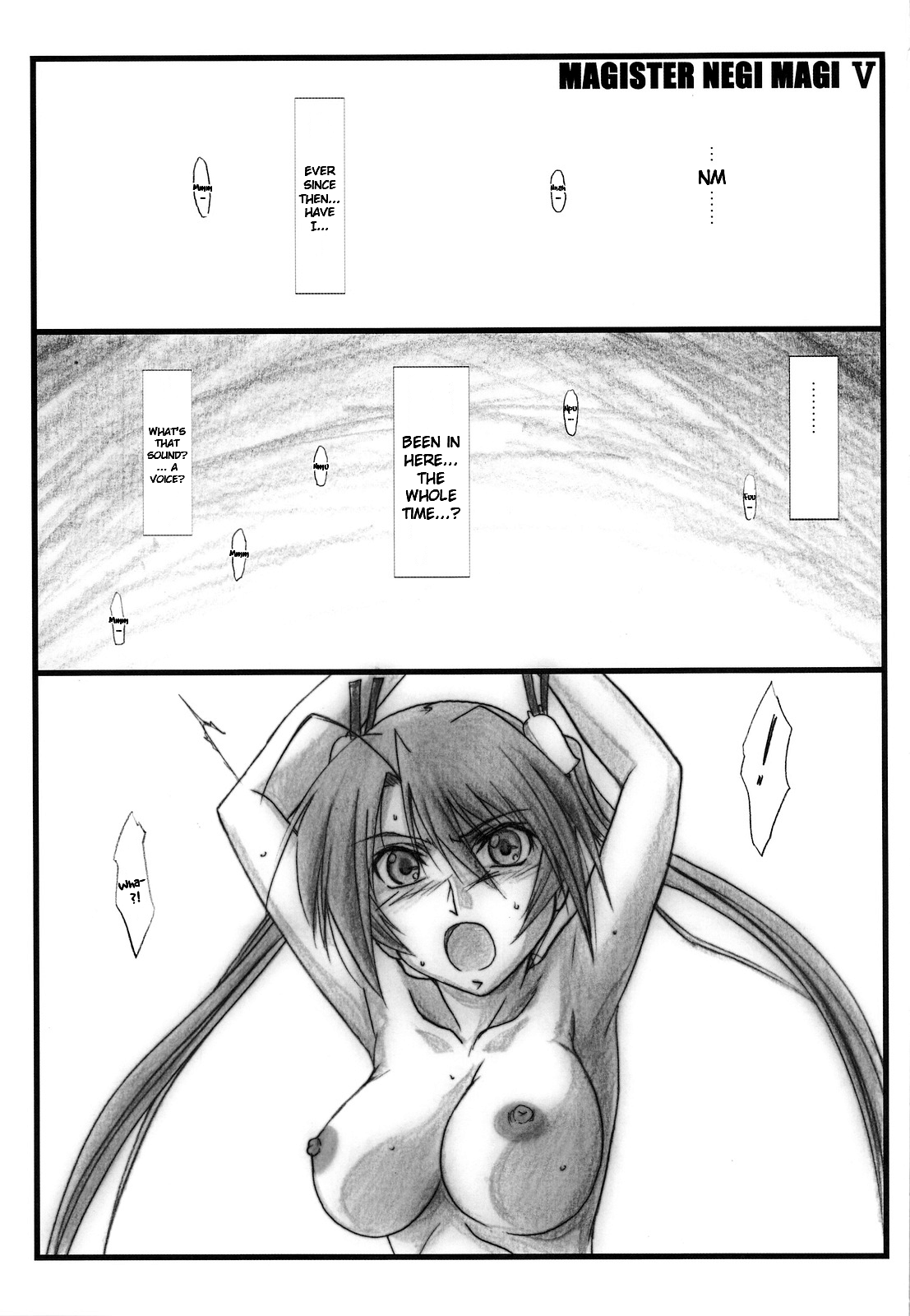 Astral Bout ver. 17 - Page 2