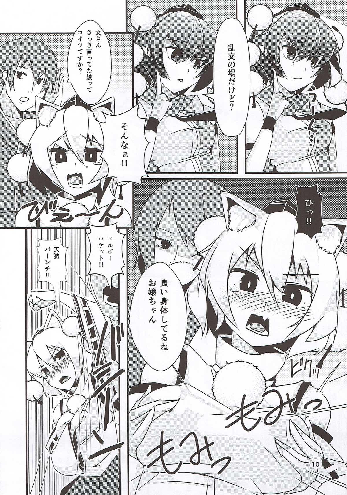 Tengu Ijiri - Page 9