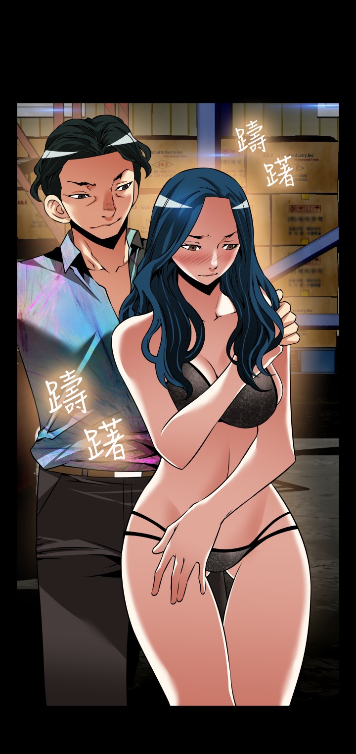 Love Parameter 恋爱辅助器 86-98 [Chinese]中文 - Page 393