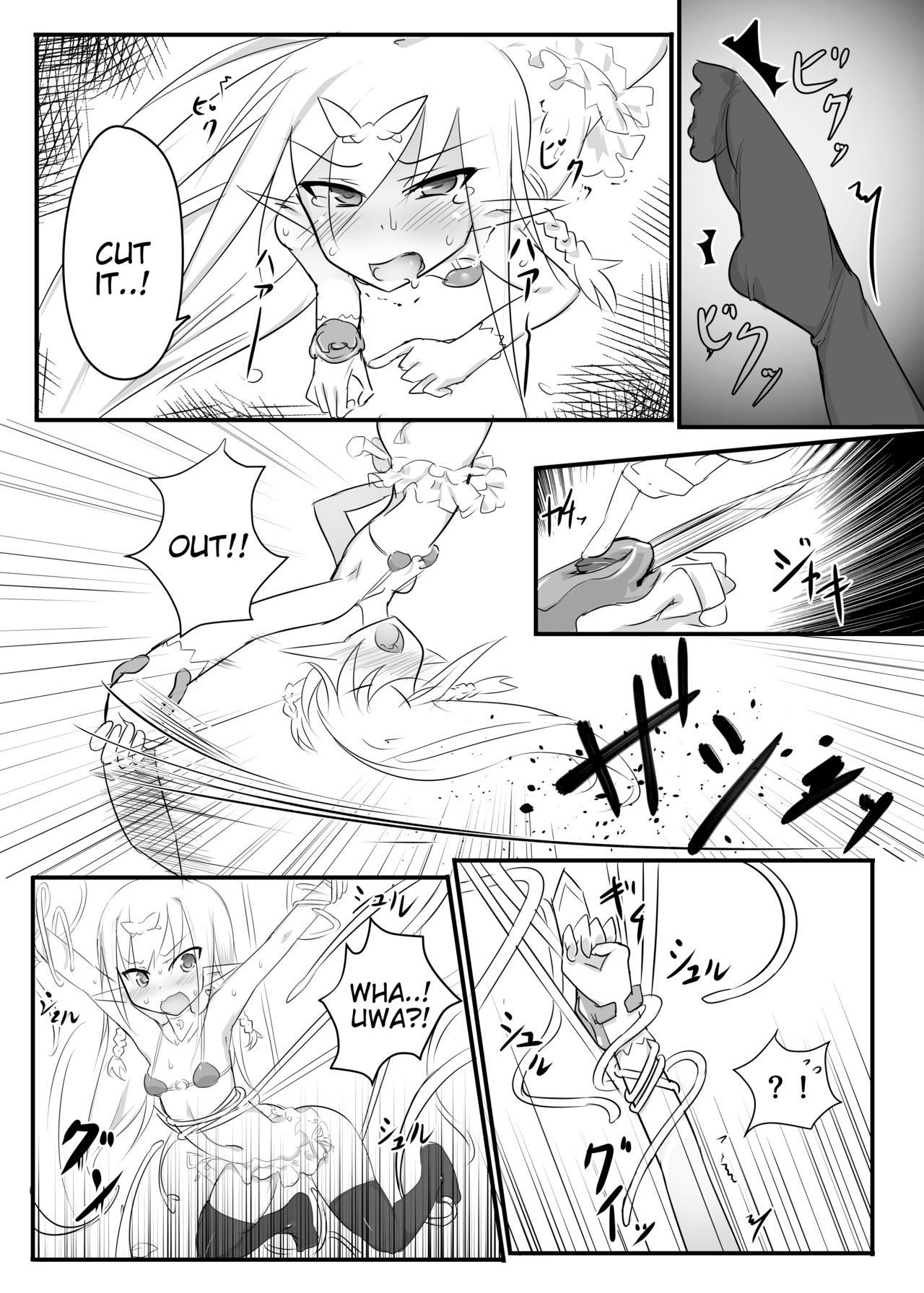 Kusuguri Quest ~Extra~ - Page 12