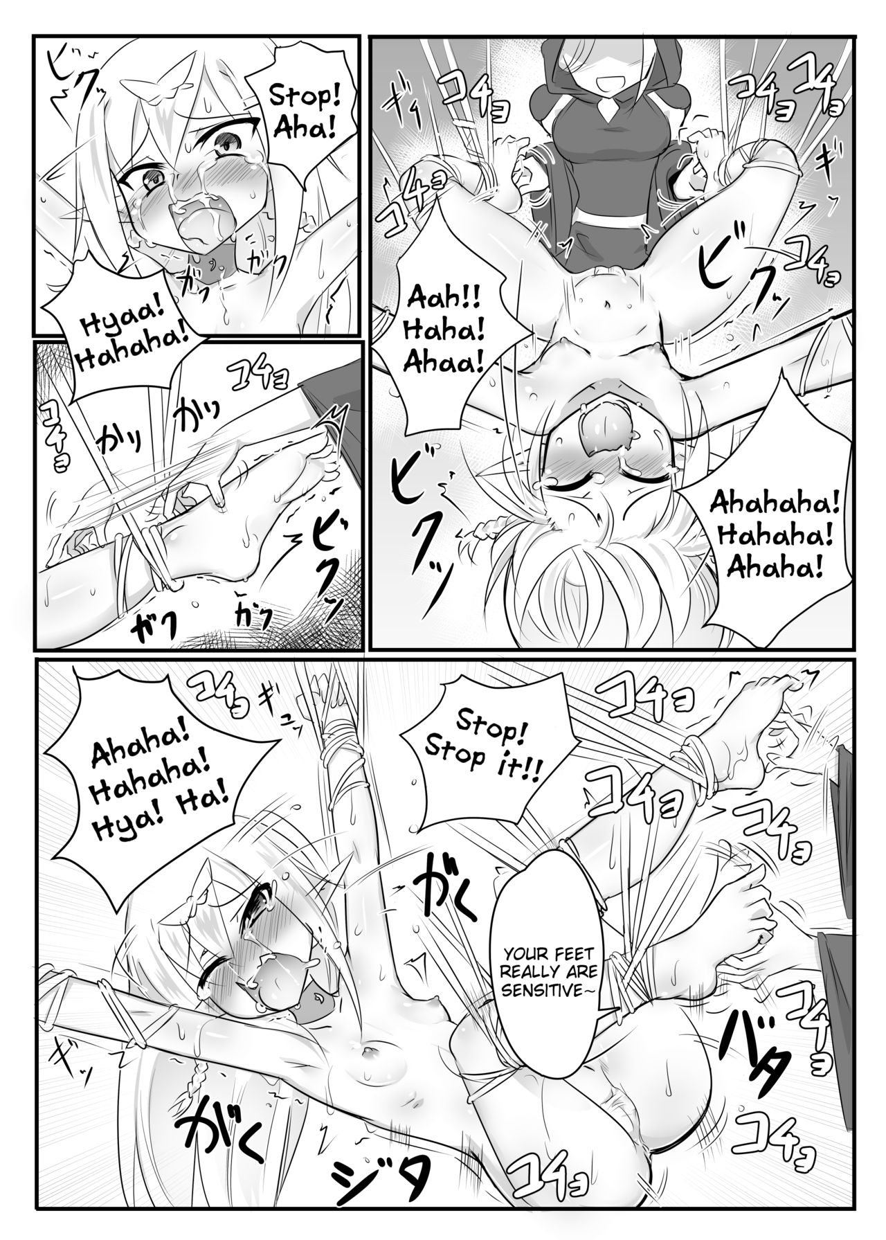 Kusuguri Quest ~Extra~ - Page 21