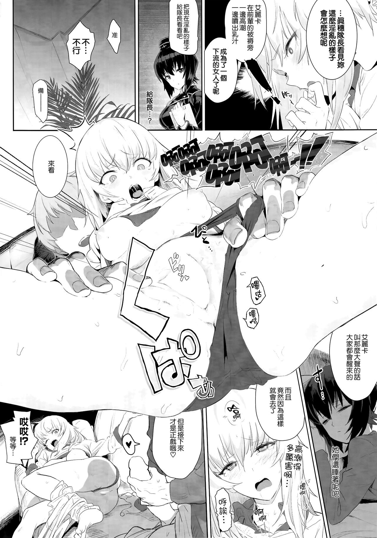 ERIKA - Page 25