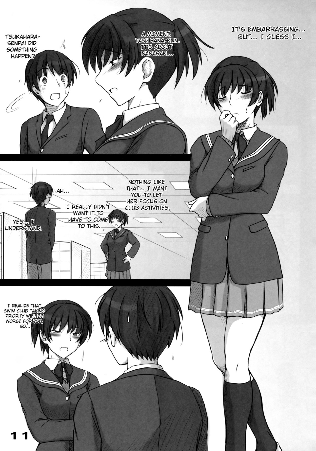 Mikkai - Page 12