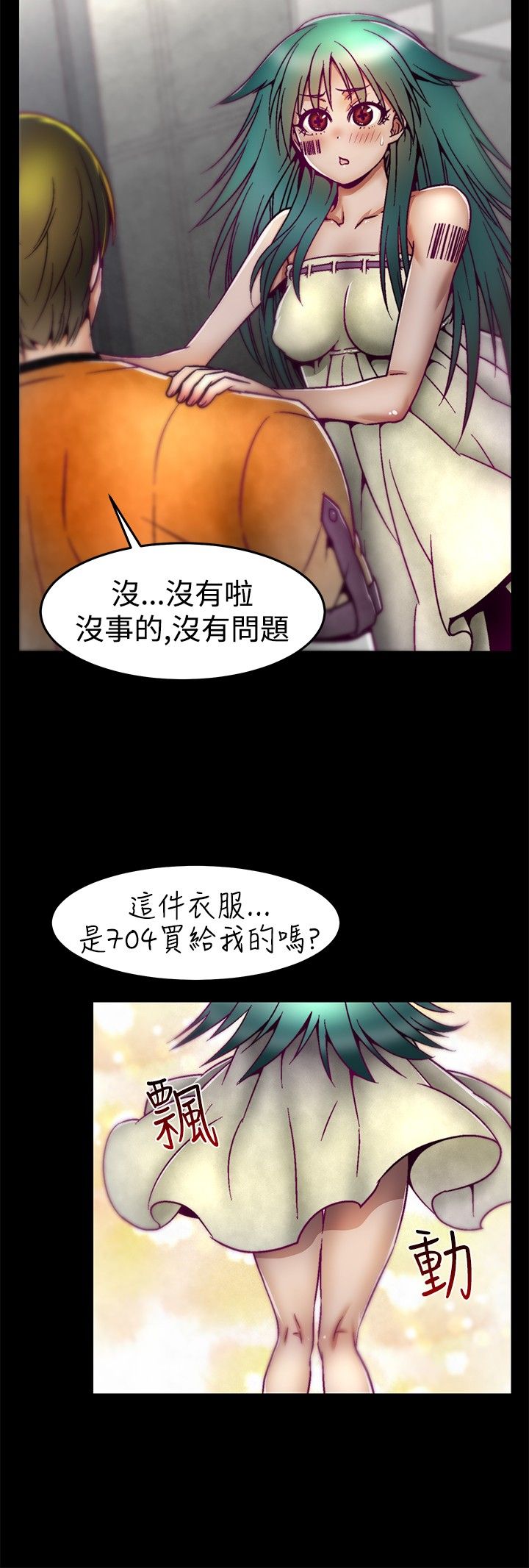 中文韩漫 啪啪啪調教所 第1季 Ch.0-10 - Page 145