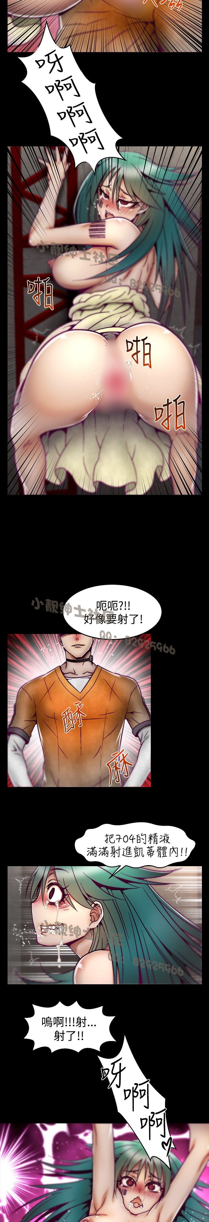 中文韩漫 啪啪啪調教所 第1季 Ch.0-10 - Page 151