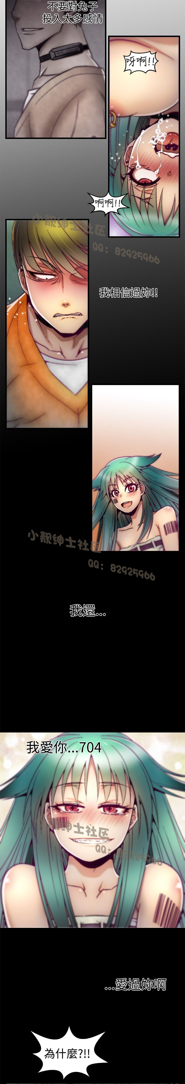 中文韩漫 啪啪啪調教所 第1季 Ch.0-10 - Page 176