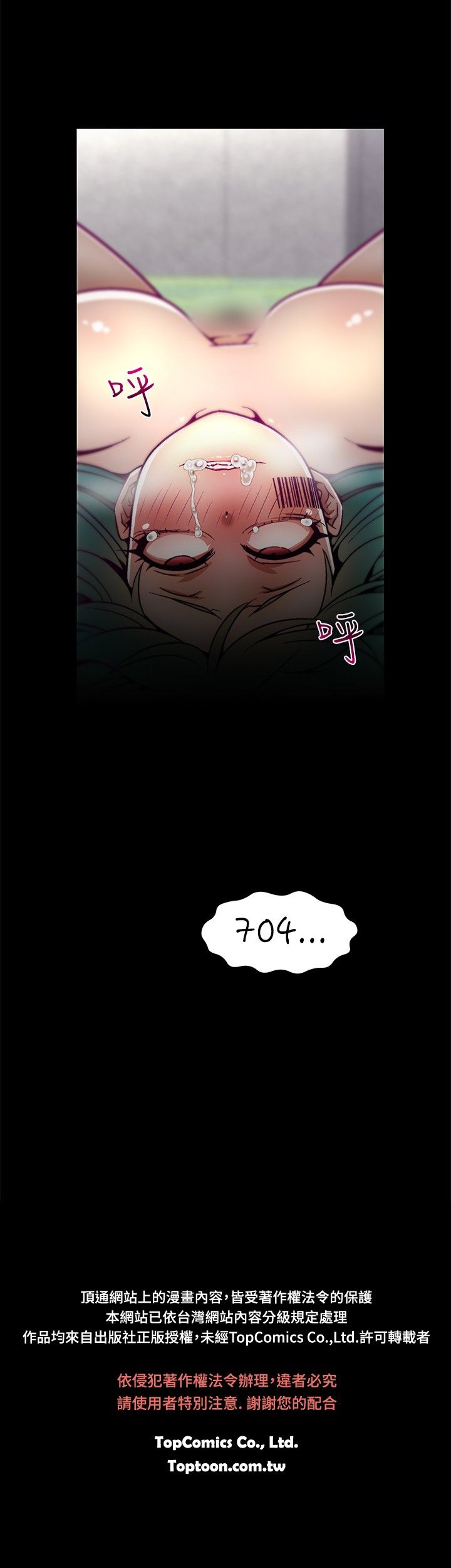 中文韩漫 啪啪啪調教所 第1季 Ch.0-10 - Page 178