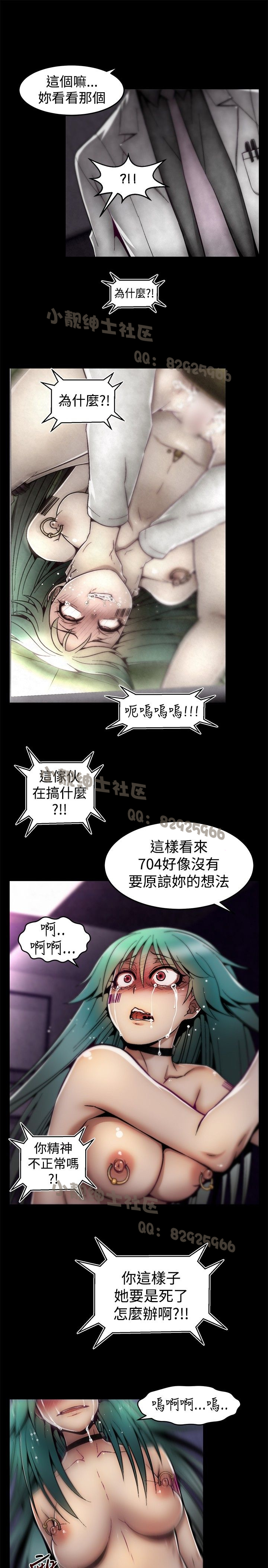 中文韩漫 啪啪啪調教所 第1季 Ch.0-10 - Page 199