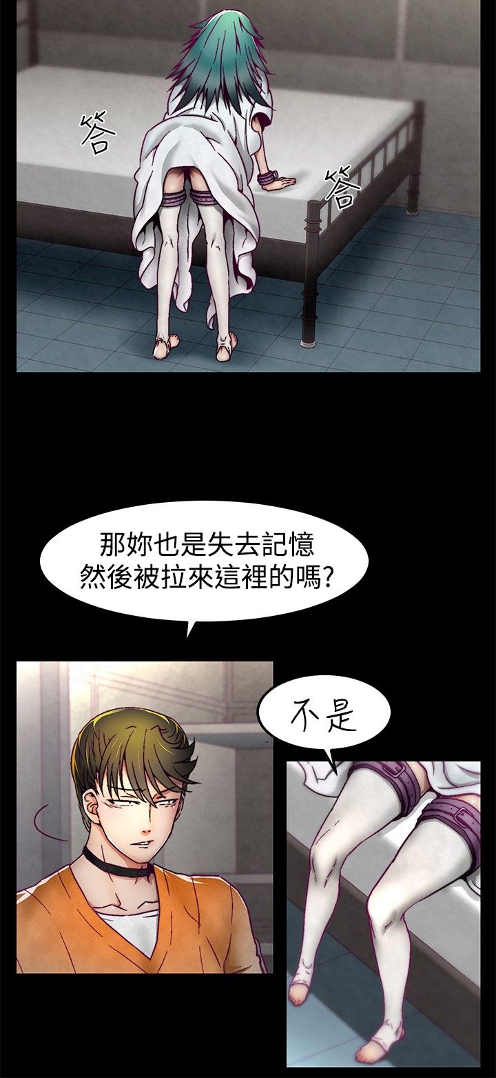 中文韩漫 啪啪啪調教所 第1季 Ch.0-10 - Page 78