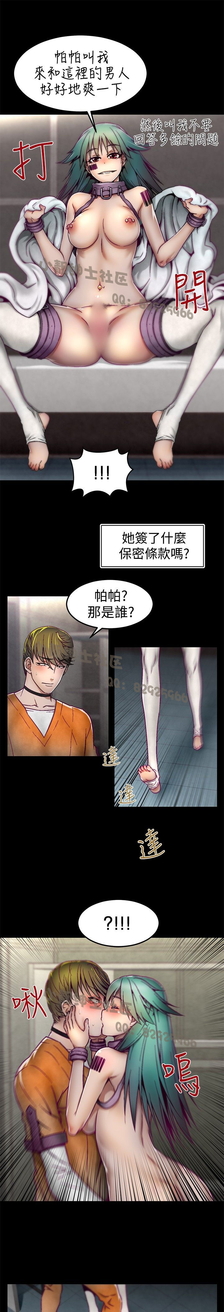 中文韩漫 啪啪啪調教所 第1季 Ch.0-10 - Page 79